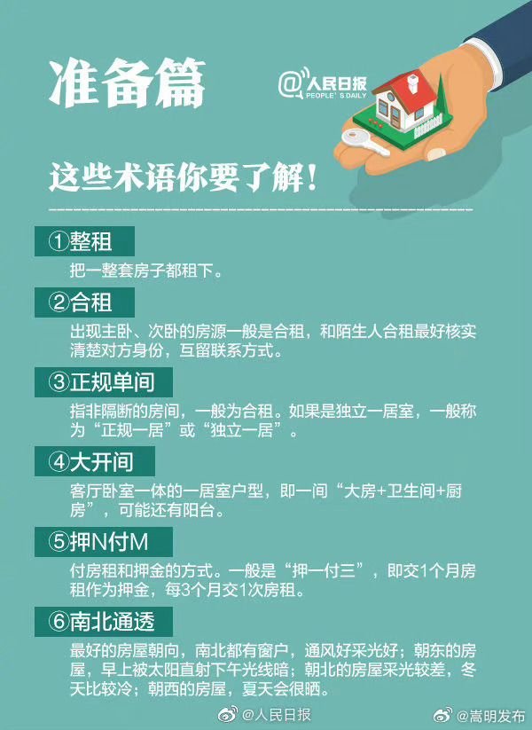 嵩明发布