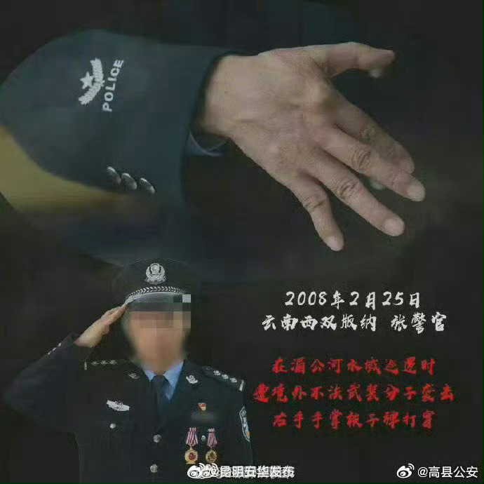 昆明五华发布