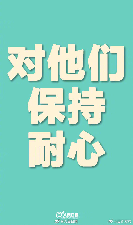 云南发布