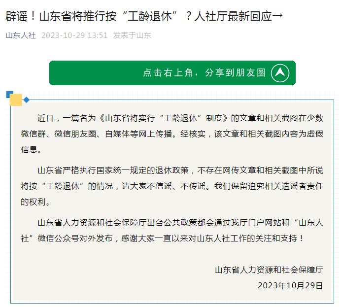 918云南交通台