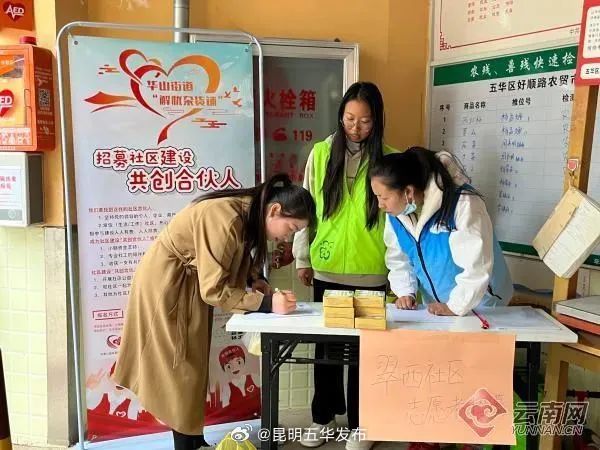 华山街道“解忧杂货铺”开进社区，邀请“共创合伙人”一起解民忧