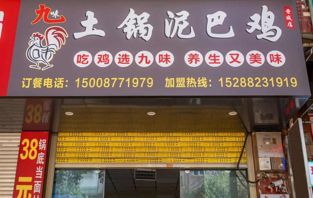 晋宁诗意的栖居地