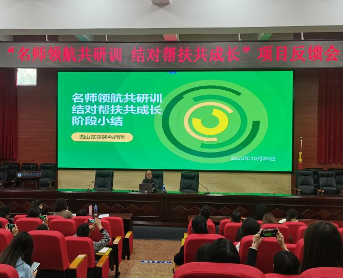 昆明西山教育体育