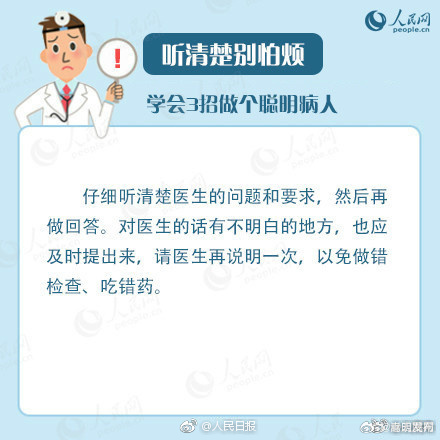 嵩明发布