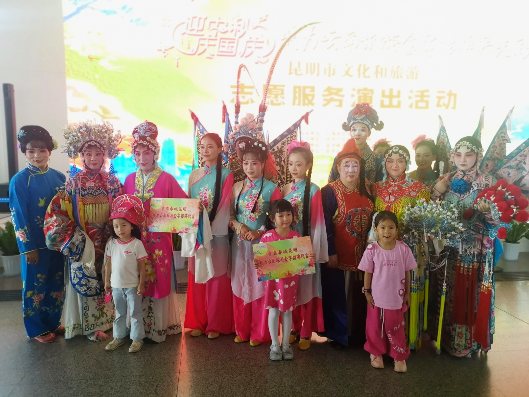 昆明公共文化云