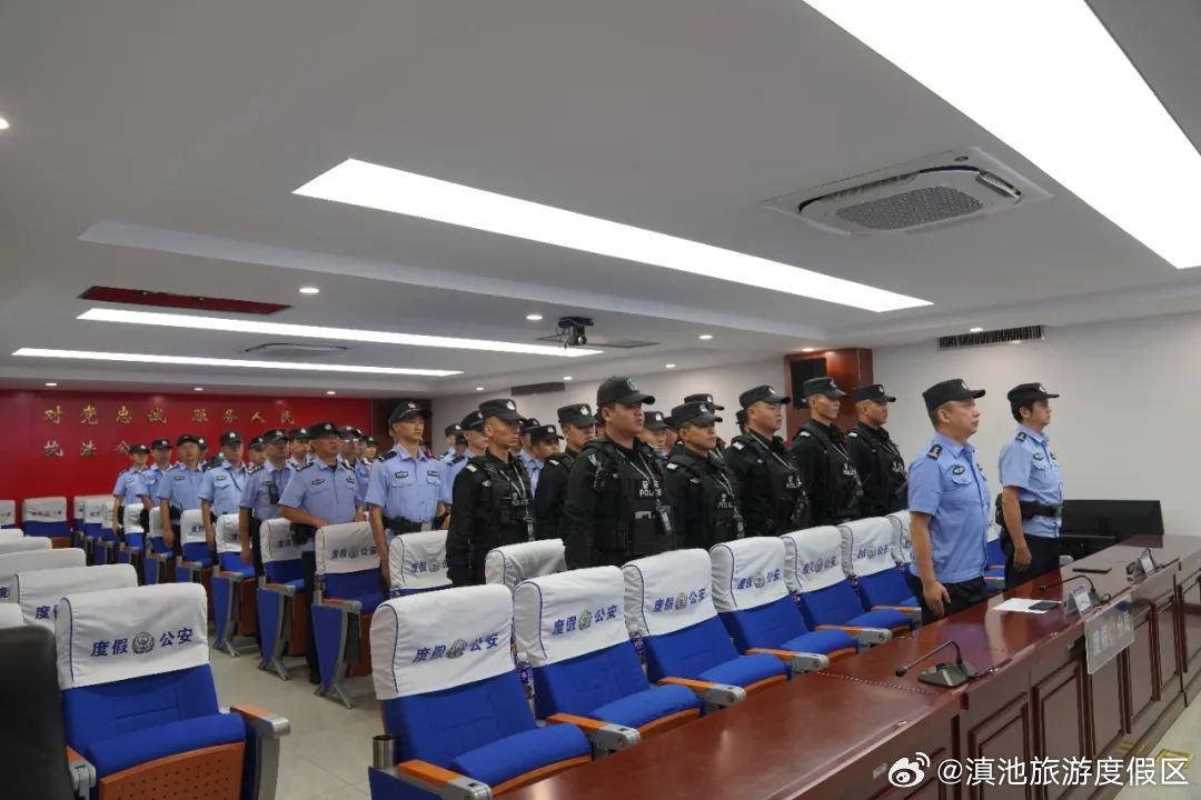 滇池旅游度假区