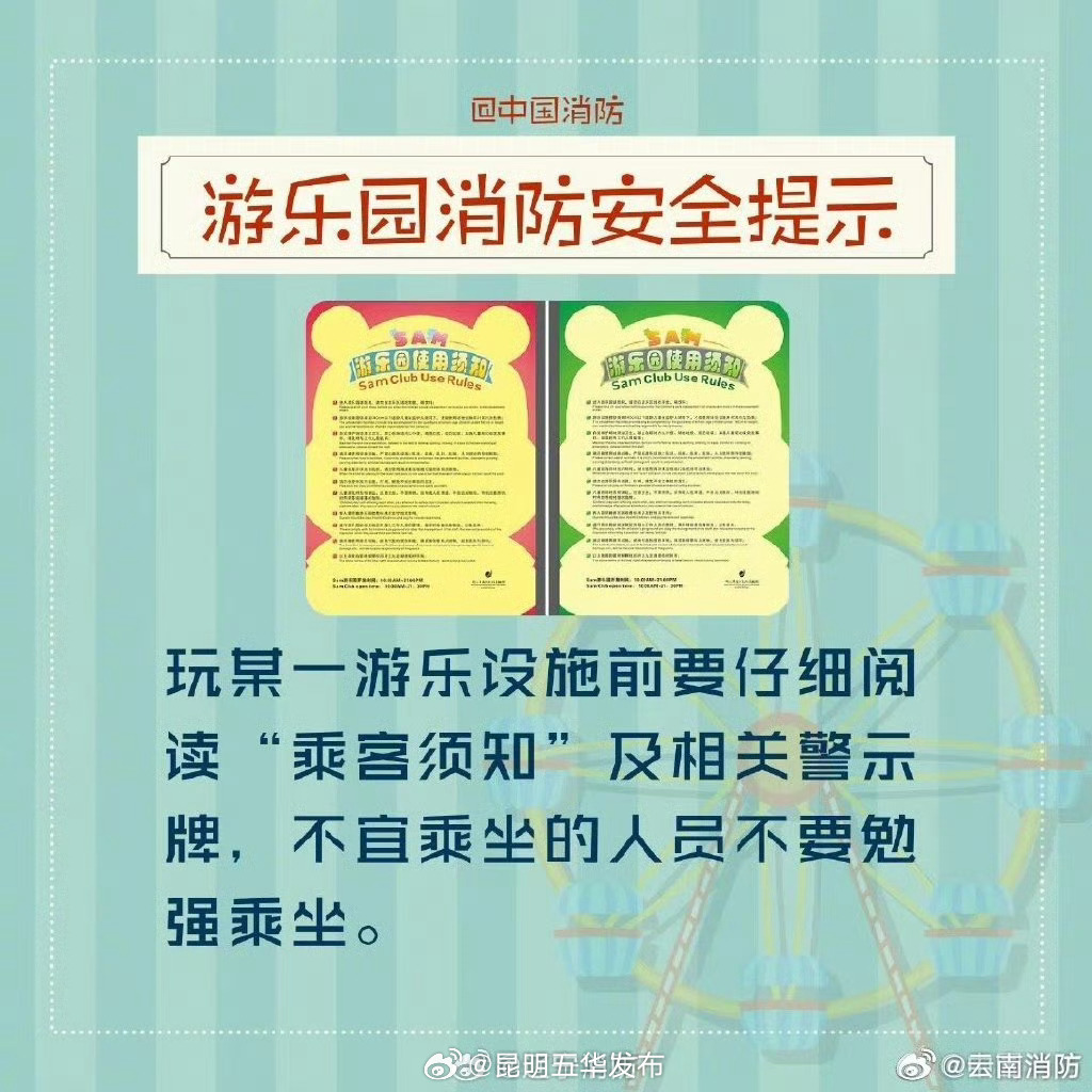 昆明五华发布