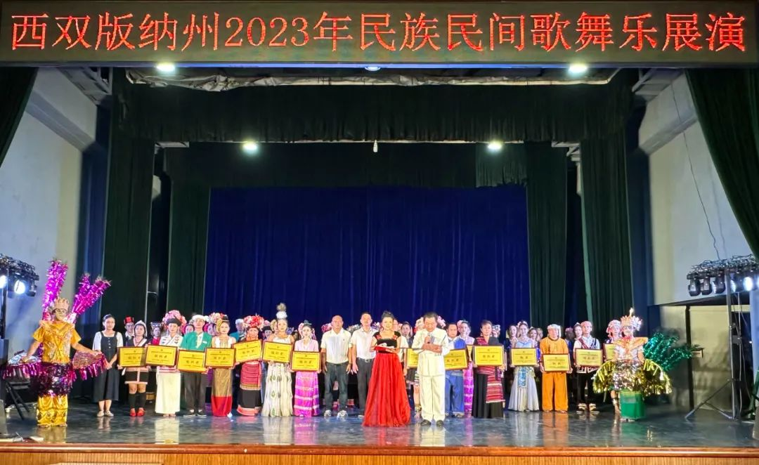 西双版纳傣族自治州人民政府