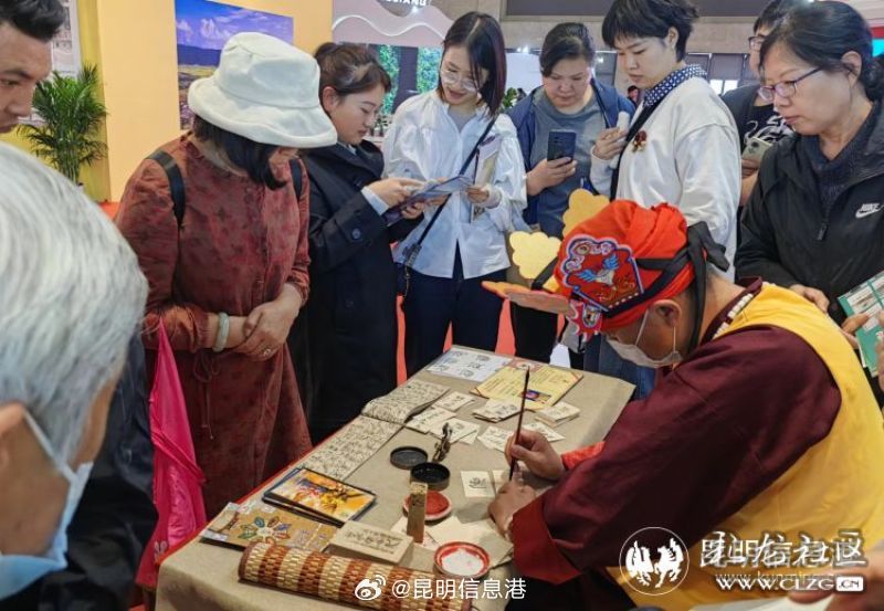 昆明信息港微博