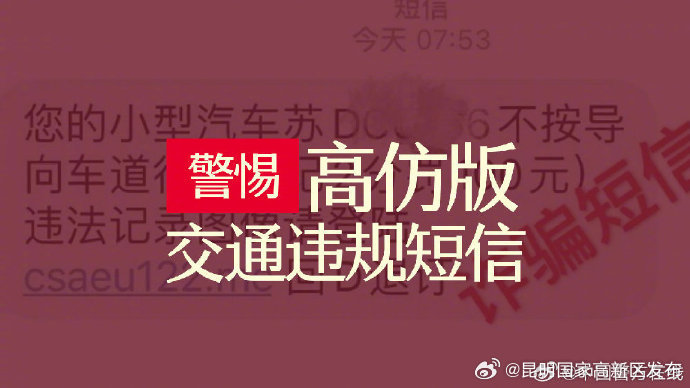 昆明国家高新区发布