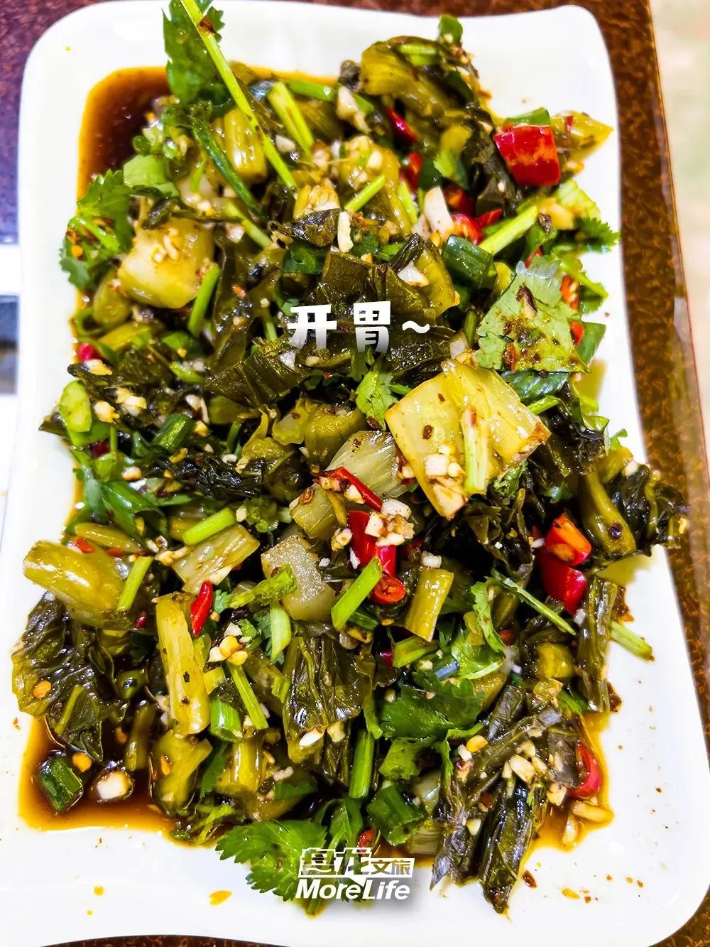 微观盘龙