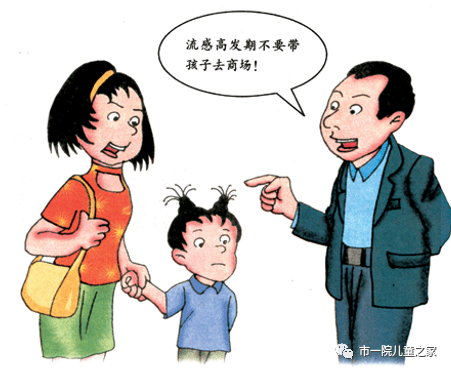 昆明市第一人民医院
