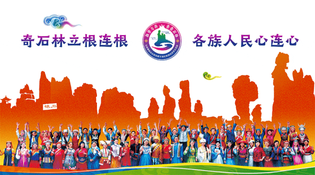 石林县人民检察院