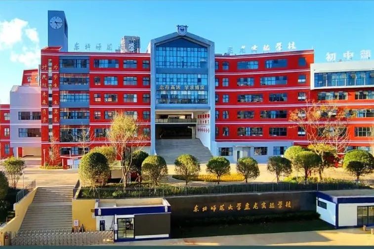 盘龙教育
