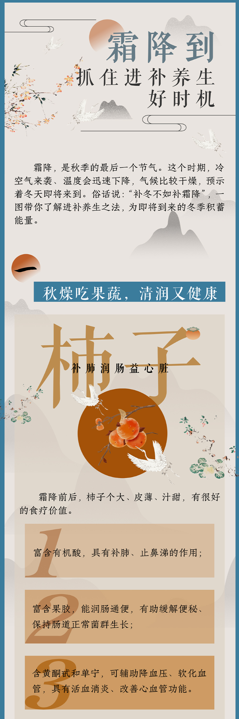 美丽云南微科普