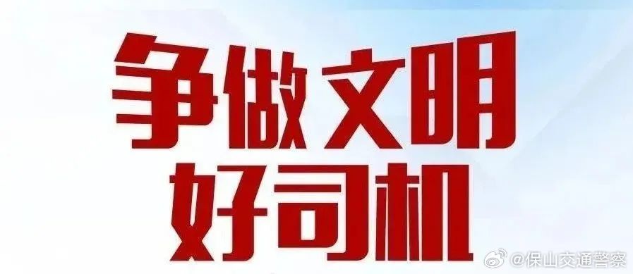违停、压线、闯红灯......持续曝光中