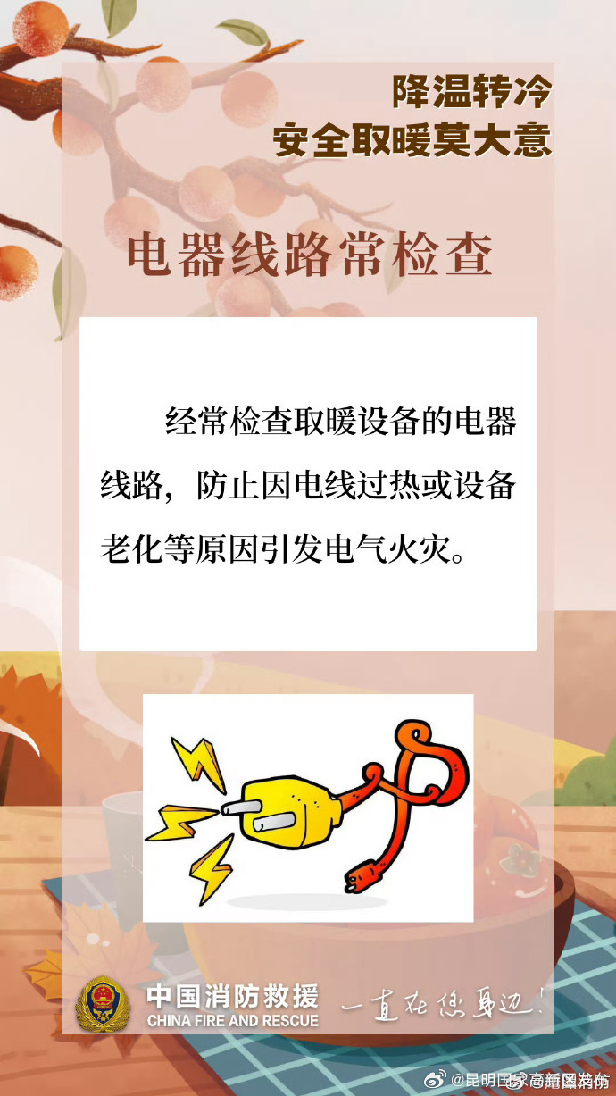 昆明国家高新区发布