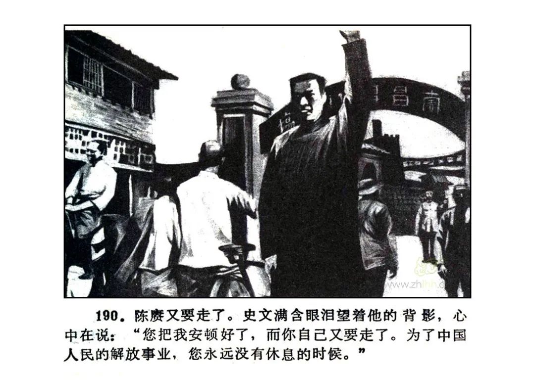 云南省图书馆