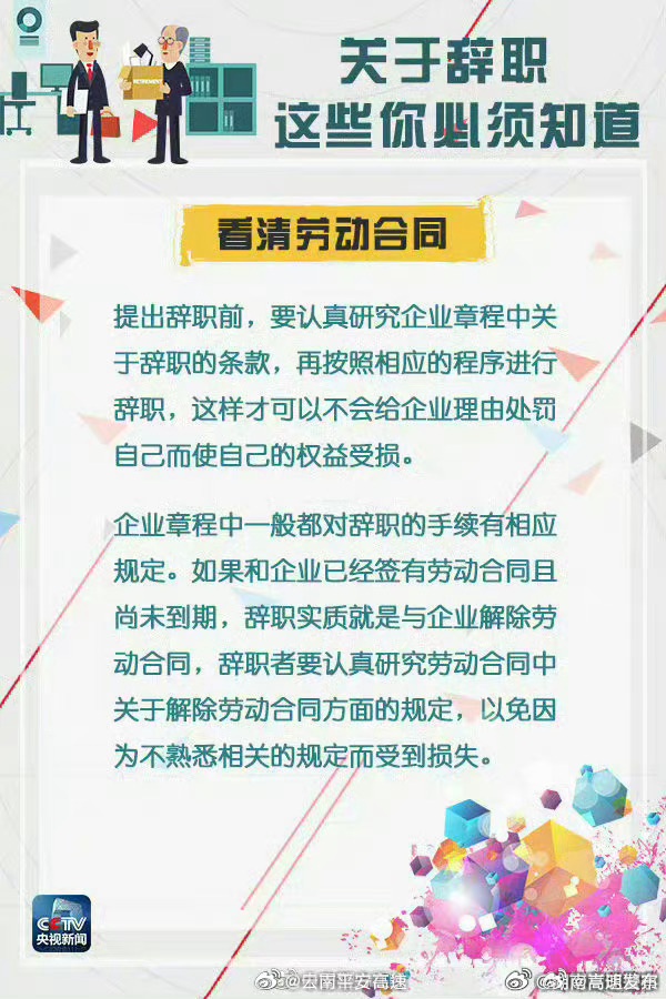 嵩明发布