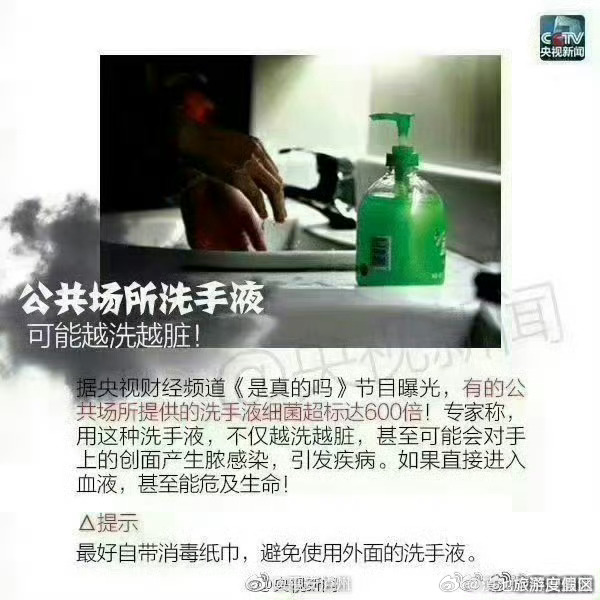 滇池旅游度假区