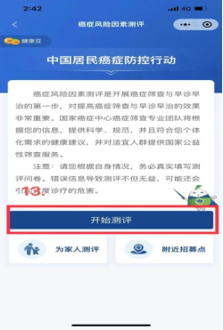 景谷人民医院