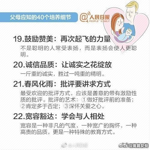 嵩明发布