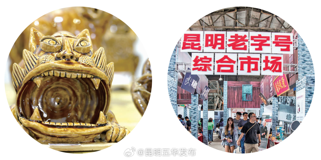 昆明到底有多少创意 下周来逛这个展就知道了