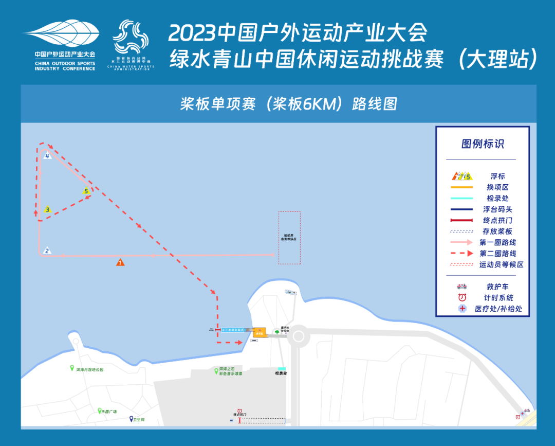 大理日报