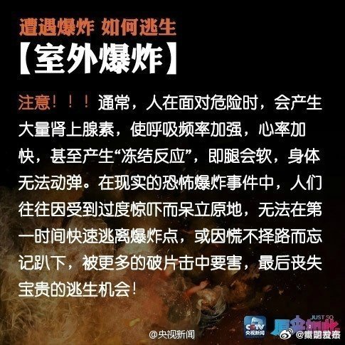 嵩明发布