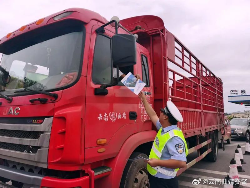 云南曲靖交警