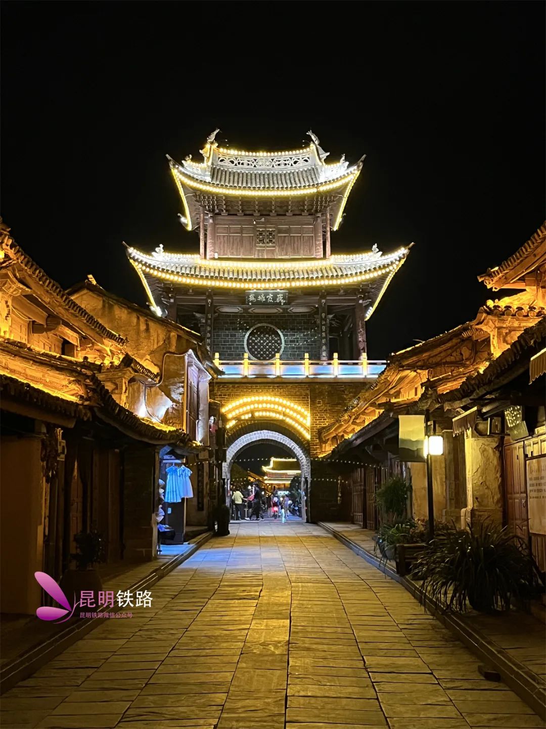 昆明铁路