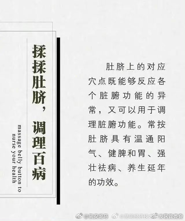 昆明经济技术开发区管委会