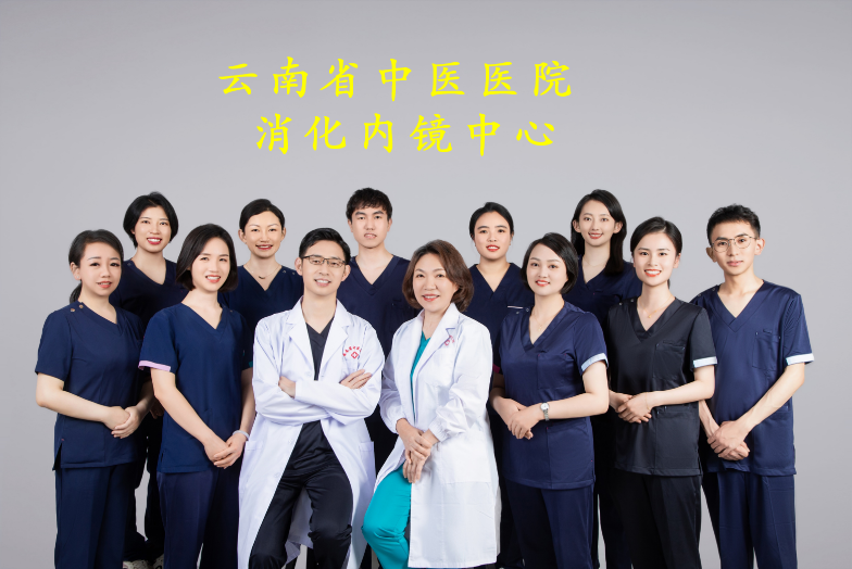 云南省中医医院