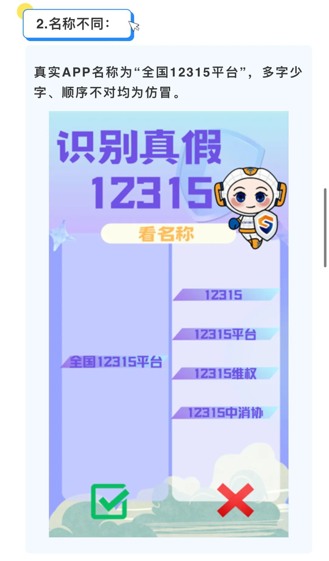 宜良之窗