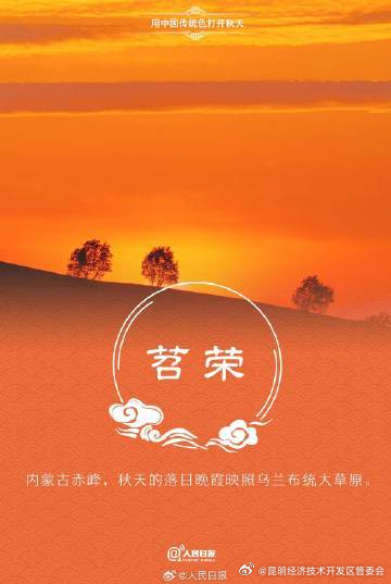 昆明经济技术开发区管委会