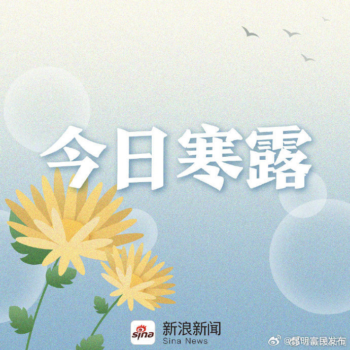 昆明富民发布