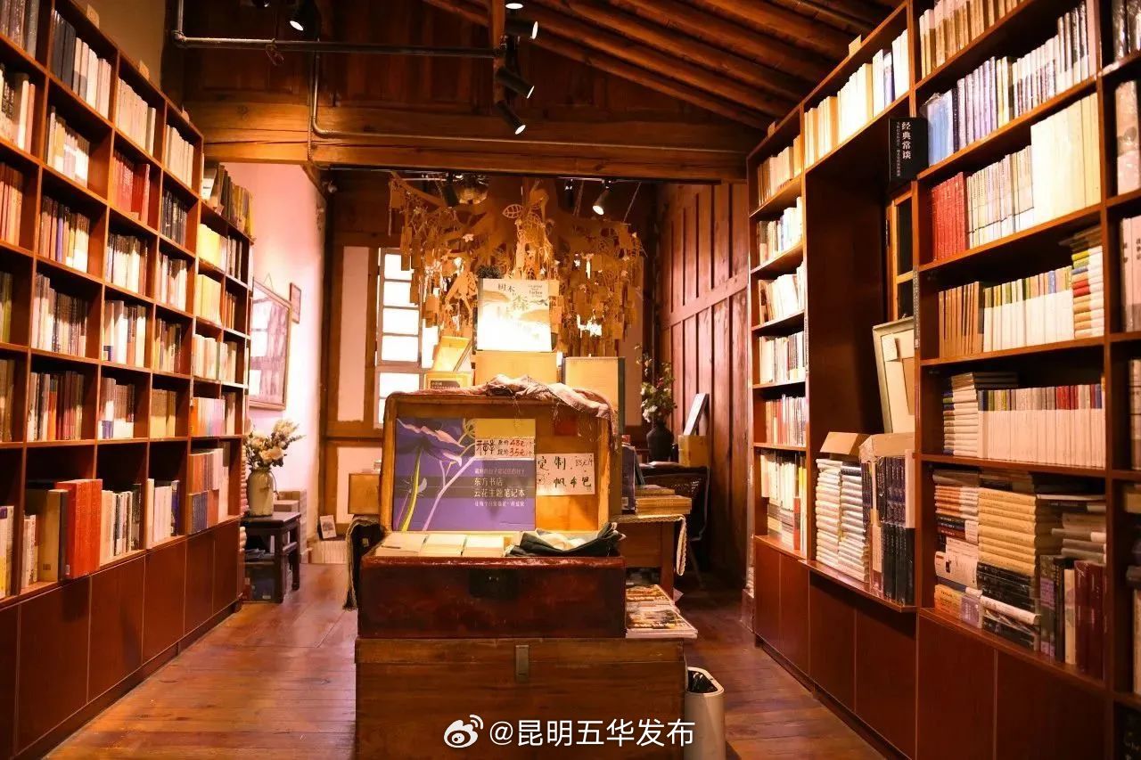 昆明五华发布