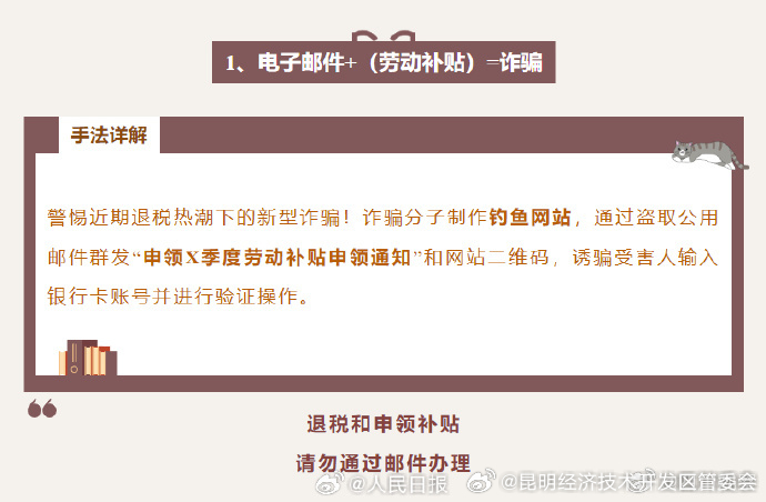 昆明经济技术开发区管委会