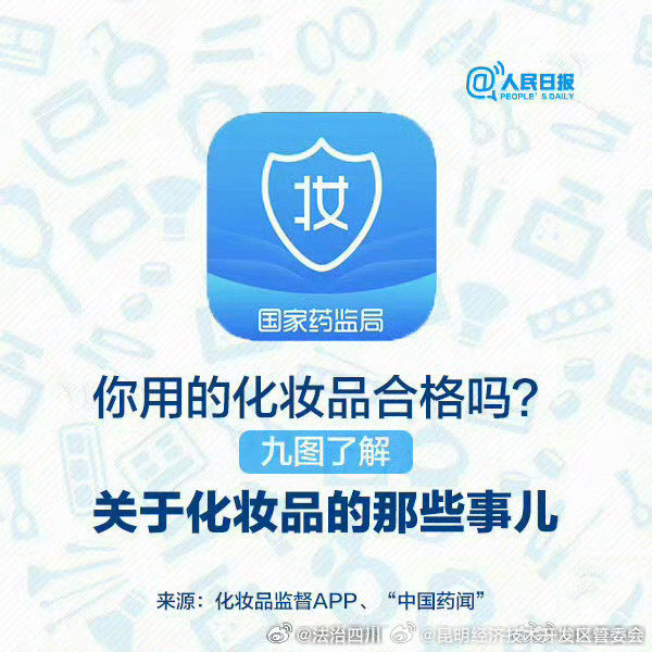 昆明经济技术开发区管委会