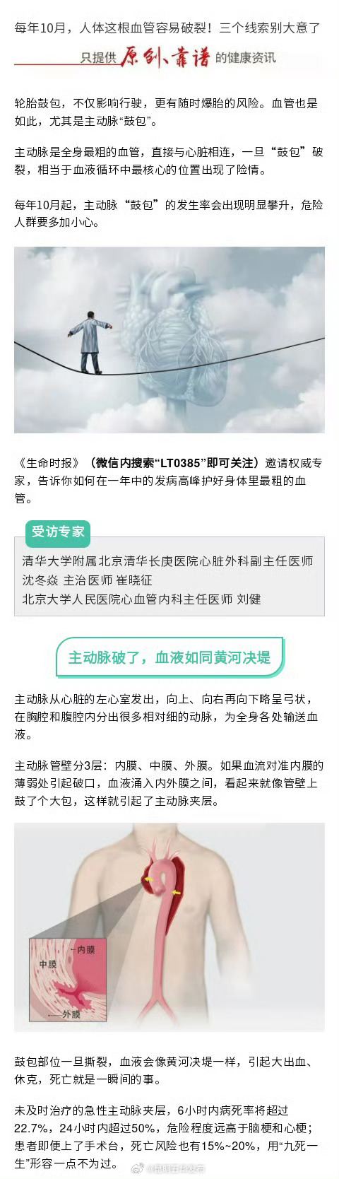 昆明五华发布