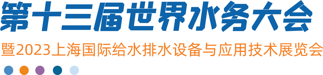 昆明自来水公司