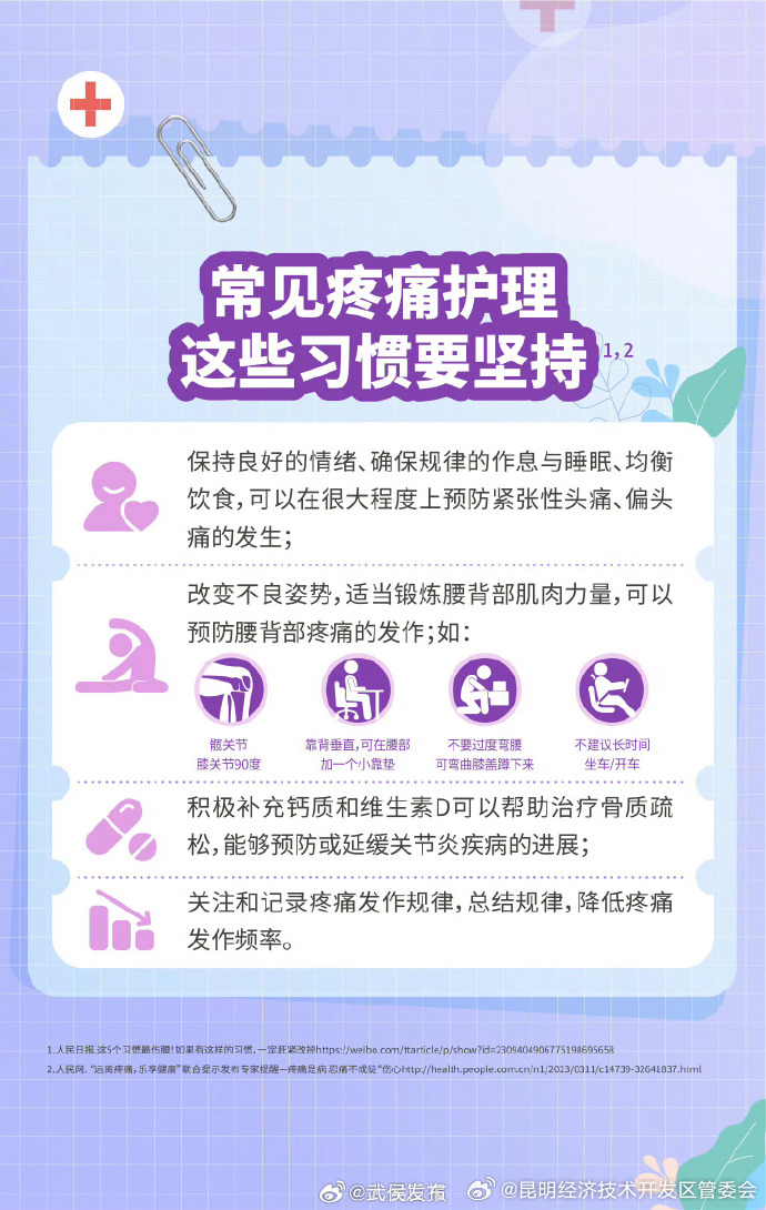 昆明经济技术开发区管委会