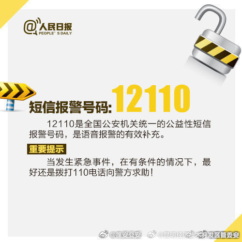 昆明经济技术开发区管委会