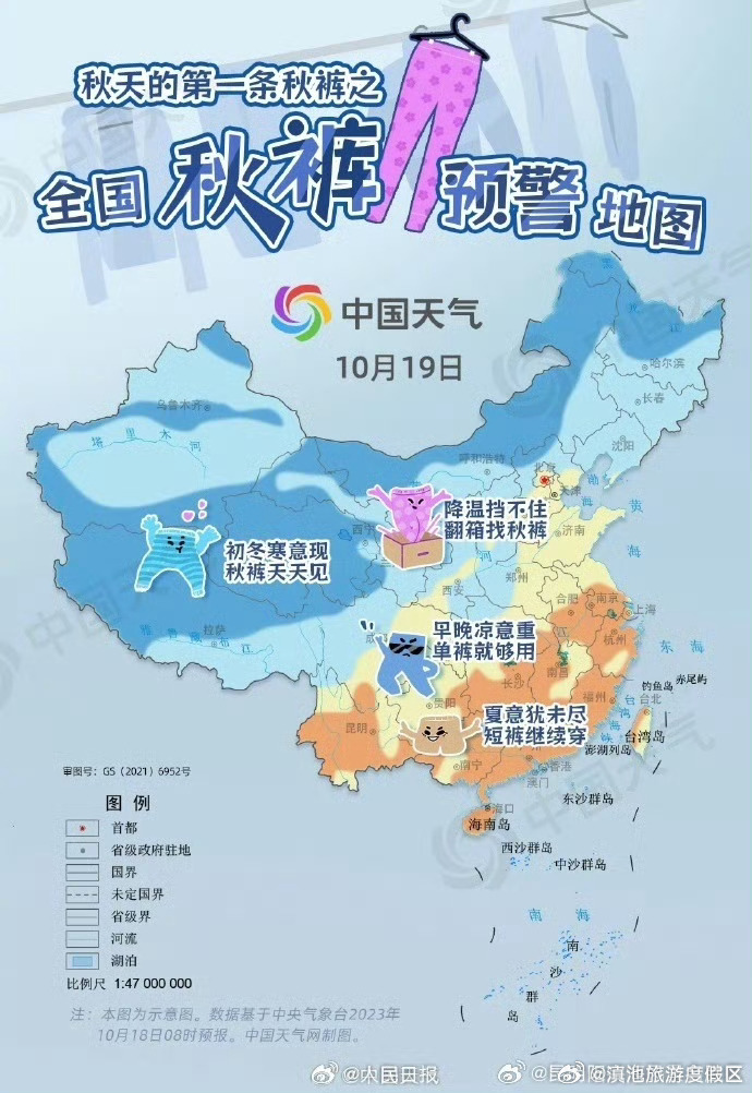 滇池旅游度假区