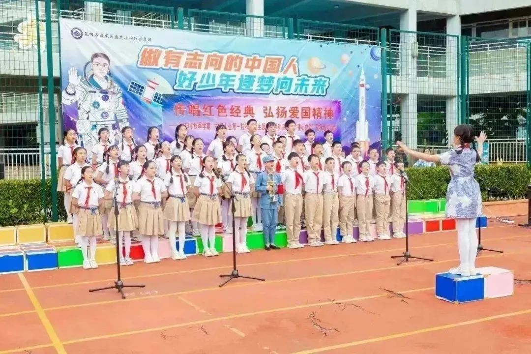 盘龙教育