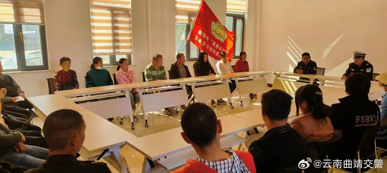云南曲靖交警