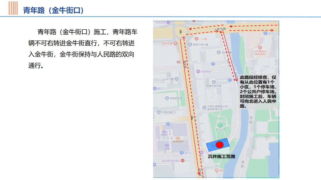 昆明信息港/cnkmxxg