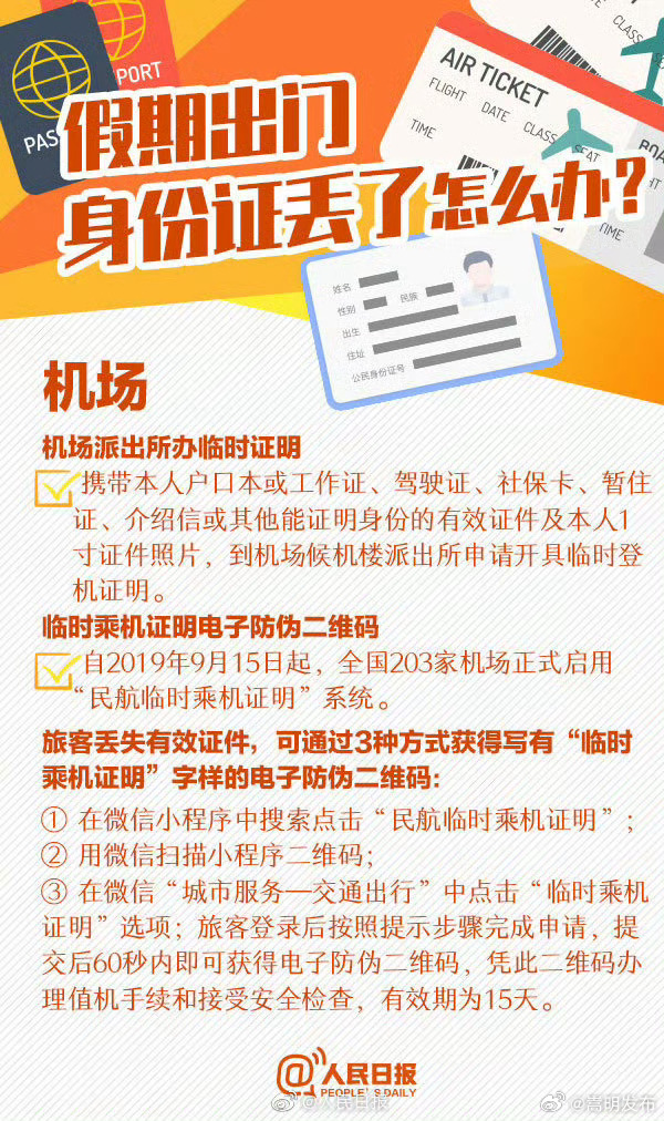 嵩明发布