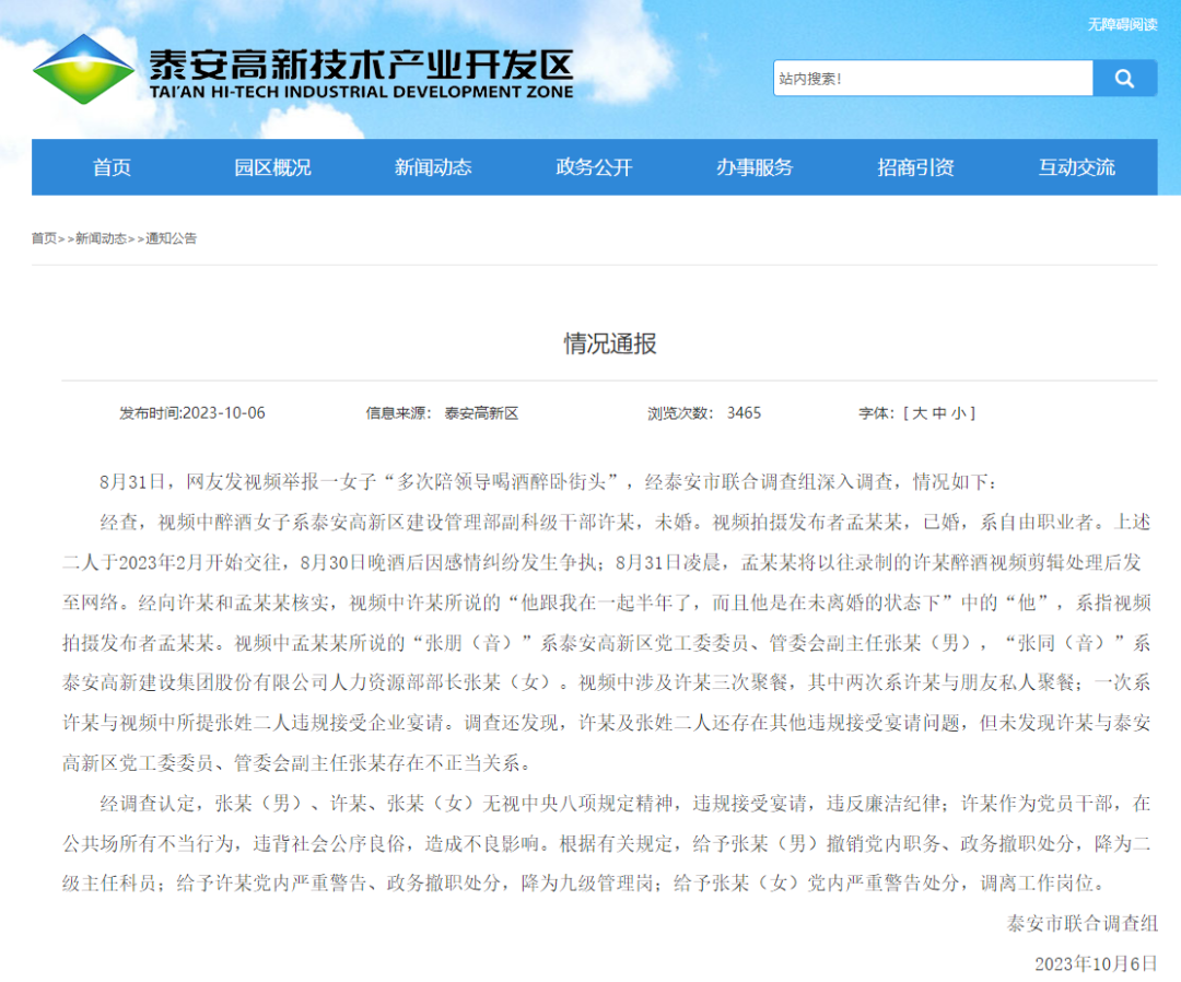 昆明信息港/cnkmxxg