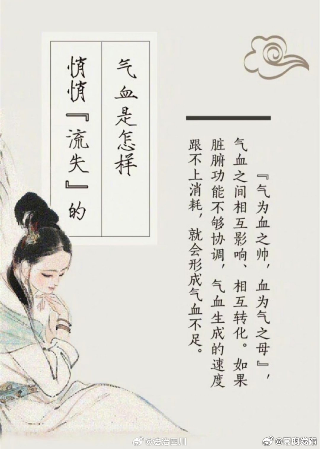 嵩明发布
